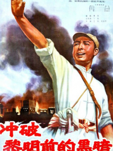 妻子的坚定